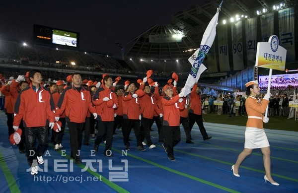 제90회 전국체전 개막식 대전 선수단 입장