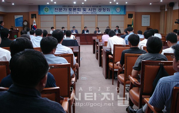 [ 시티저널 신유진 기자 ] 4일 오후 3시 대전시청 대회의실에서 엑스포 재창조 관련 시민 공청회가 열리고 있다.