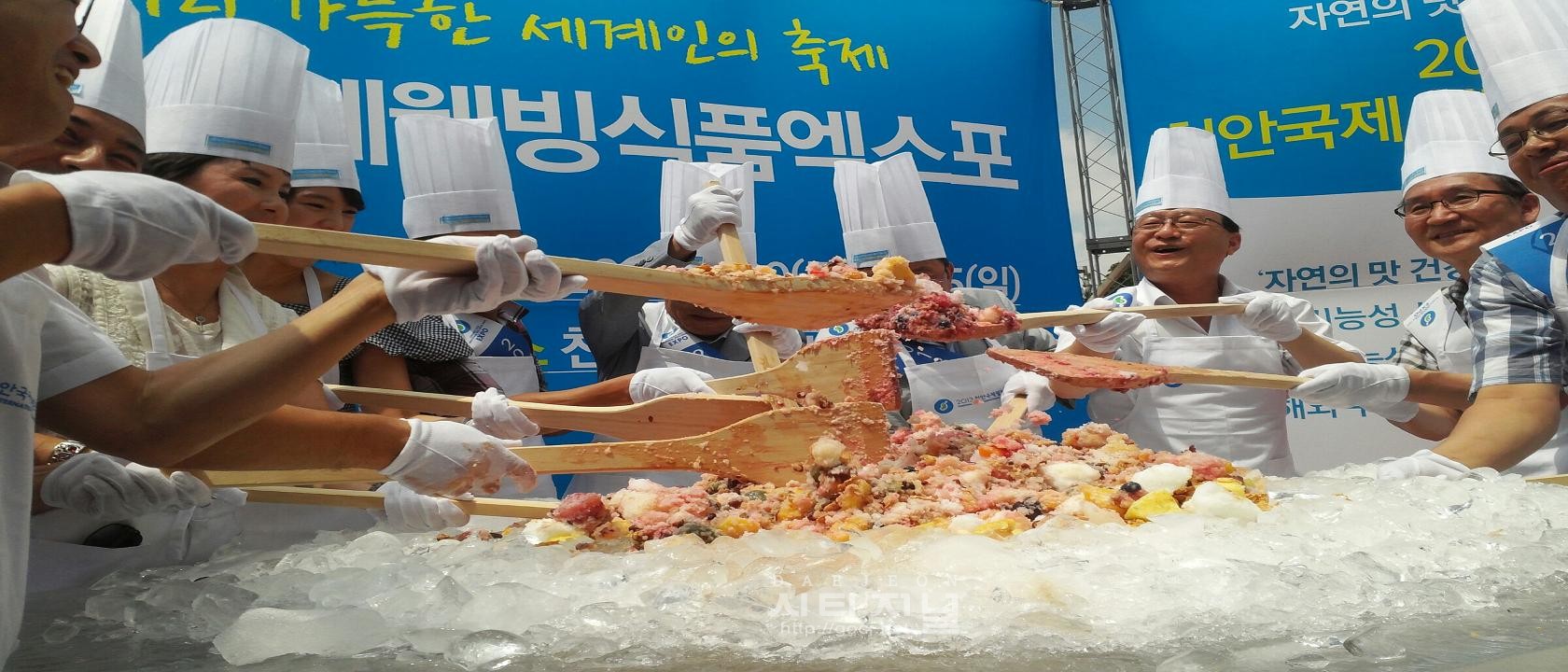 웰빙 서울 청계광장 호두팥빙수 퍼포먼스