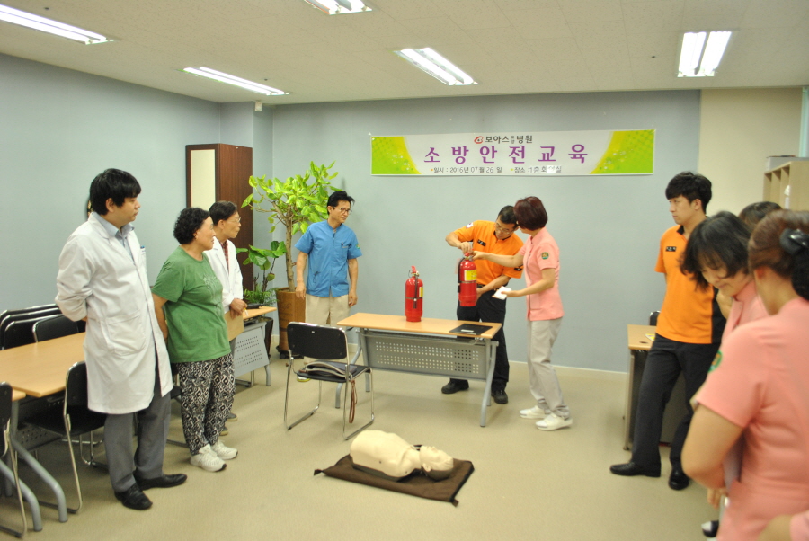 대전남부소방서는 2016.7.26(금) 15:00~  보아스요양병원(변동)에 근무하는 직원들을 대상으로 화재예방안전교육을 실시했다.