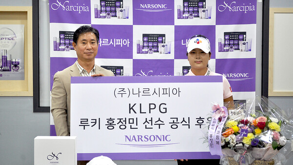 지난 달 30일 ㈜나르시피아 조길현(왼쪽) 대표와 KLPGA 최고 루키 홍정민(오른쪽) 프로가 후원 협약식을 체결했다.