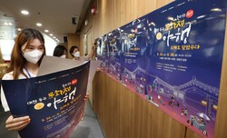 동구청 공무원들이 ‘소제호 달밤 수다’ 홍보 포스터를 붙이고 있다