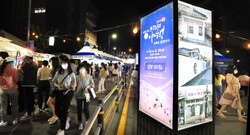 시민들이 소제동 전통나래관 일원에서 열린 문화재 야행 ‘소제호 달밤 수다’를 즐기고 있다.