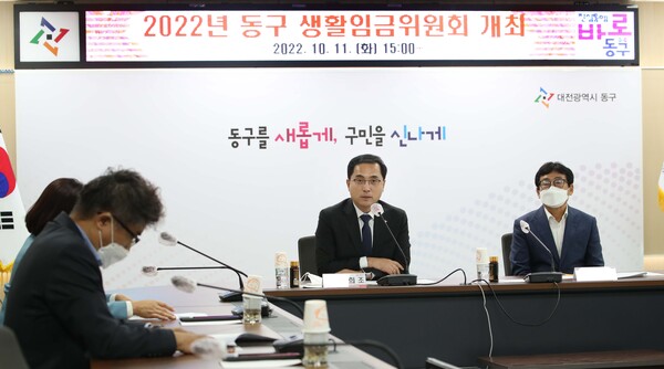 생활임금위원회 회의 중 발언하고 있는 박희조 동구청장 사진