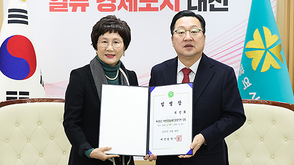 28일 이장우(오른쪽) 대전시장이 제6대 대전 평생 교육 진흥원 최선희(왼쪽) 원장에게 임명장을 수여했다.