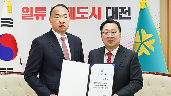 9일 이장우(오른쪽) 대전시장이 조규보 신임 대외협력본부장에게 임명장을 수여했다.