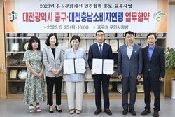 대전 중구, 탄소중립 실천을 위한 음식문화개선사업 업무협약
