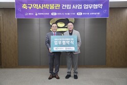 (왼쪽부터)박상돈 천안시장,대전하나시티즌 허정무 이사장