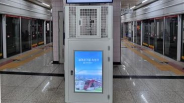 대전도시철도 내 전경