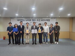 대전관광공사-대전엑스포아쿠아리움-넥스페리움, 업무협약 체결
