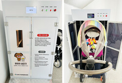 대전 대덕구육아복합마더 센터에 설치된 유아차 살균 소독기