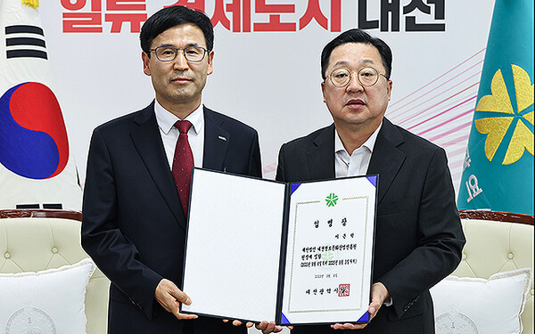 4일 이장우(오른쪽) 대전시장이 대전 정보 문화 산업 진흥원 신임 이은학(왼쪽) 원장에게 임명장을 수여했다.