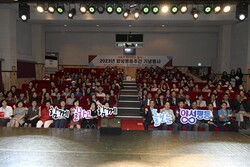 대전 중구, 2023년 양성평등주간 기념행사 개최