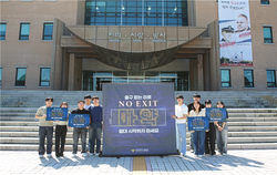 목원대 NO EXIT 캠페인 참여 사진