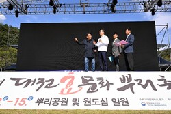 대전 중구,제14회 대전효문화뿌리축제 준비 완료