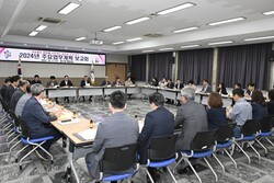 대전 중구, 2024년도 주요업무계획 보고회 개최