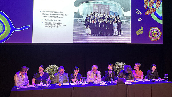 지난 달 호주 브리즈번 퀸즐랜드 공연 예술 센터에서 개최한  아시아·태평양 공연 예술 센터 연합회 정기 총회에 참석한 대전 예술의 전당이 2025년 정기 총회의 대전 유치를 성공했다.