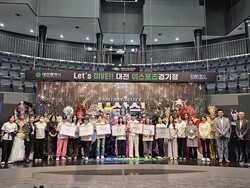 지난 12일, 13일 대전이스포츠경기장에서 ‘제9회 청소년 나Be 한마당’의 본선 경연대회가 개최된 가운데, 수상자 및 참석자들이 기념촬영을 하고 있다.