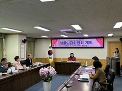 대전 중구, 2024년 생활임금 11,020원 결정