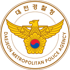 대전 경찰청 로고