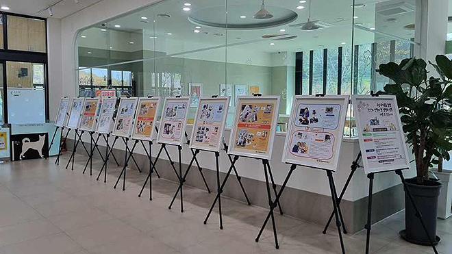 대전 동물 보호 사업소에서 전시하고 있는 유기 동물 입양 가족 사진전이 이달 6일부터 장소를 옮겨 대전 복합 터미널 1층에서 전시한다.