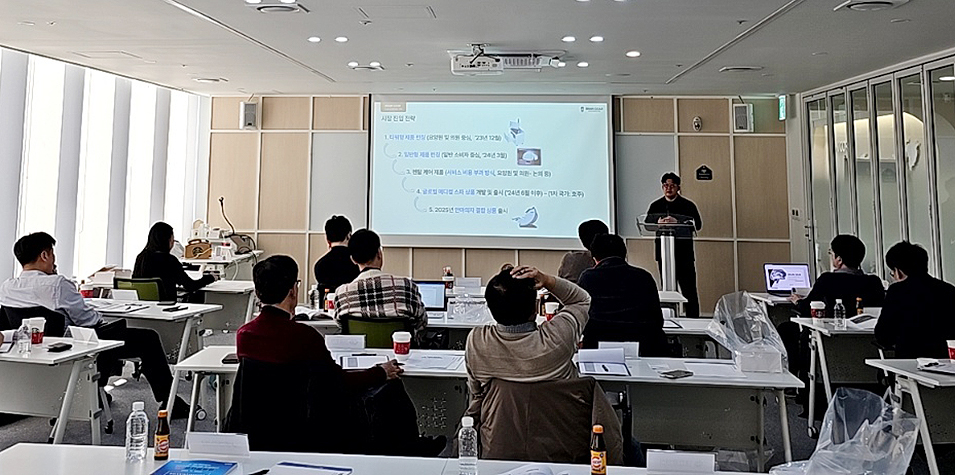 22일 대전 D-유니콘 라운지에서는 대전 지역과 수도권 벤처 캐피탈을 초청해 기술 기반 유망 벤처가 기업의 투자 설명회가 열렸다.