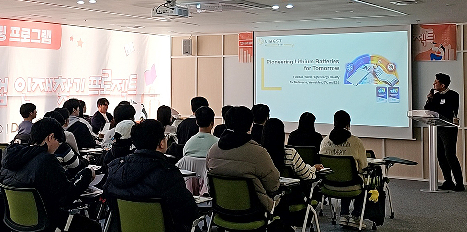 24일 한밭대학교 이공 계열 학생들과 ㈜리베스트 김주성 대표와 임직원이 참석한 D-유니콘 기업 인재 찾기 프로젝트가 대전  D-유니콘 라운지에서 열렸다.