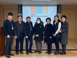 대전 중구, 치매안심센터 치매지역사회협의체 회의 개최