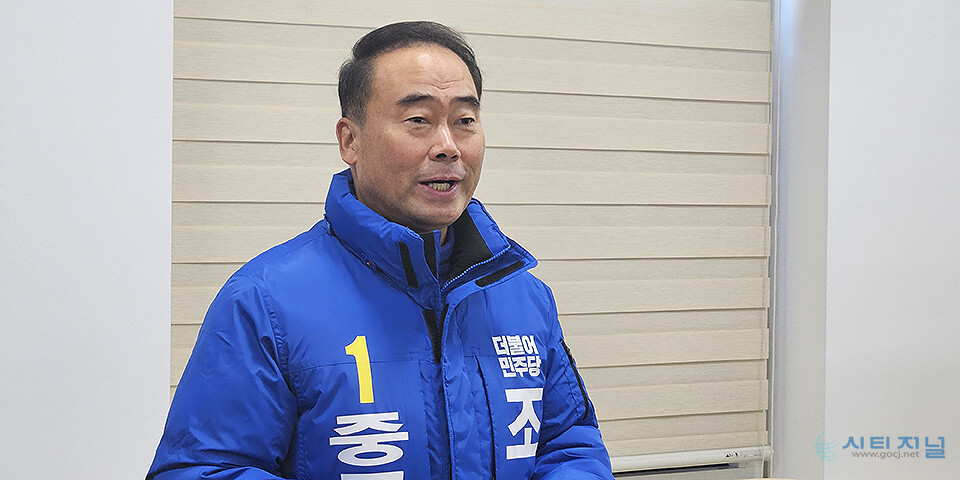 24일 더불어민주당 조성칠 중구청장 예비 후보가 대전시의회 기자실에서 기자 회견을 열고, 친명을 앞세워 출마를 공식 선언하고 있다.