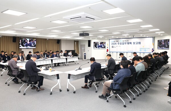  1일 유성구 2024년 주요업무계획 보고회가 개최된 가운데, 정용래 유성구청장이 회의를 주재하고 있다