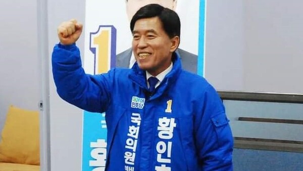 더불어민주당 대전 동구 국회의원선거 예비후보 