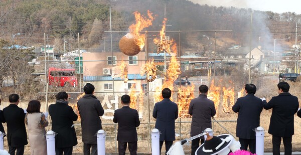 대전 동구 대청동 정월대보름 행사 장면