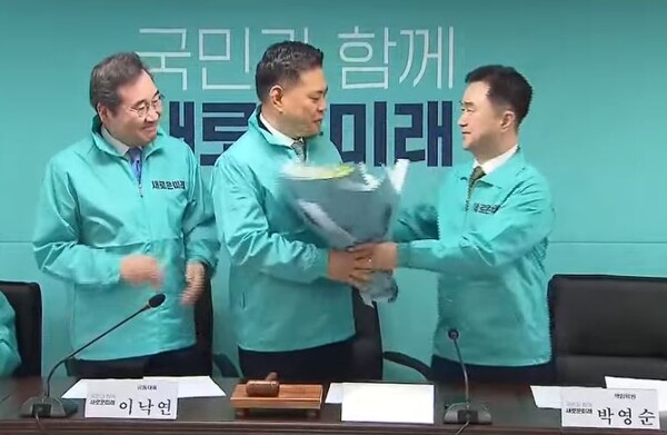 28일, 박영순 의원 새로운 미래 입당 대덕구 총선 승리 각오 밝혀