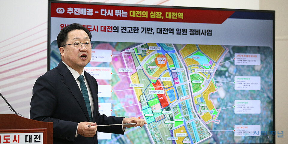 6일 이장우 대전시장이 대전역 동 광장 일원에 조성을 추진하고 있는 메가 충청 스퀘어로 대전이 대한민국 중심 도시로 비상할 수 있도록 한다는 계획을 발표하고 있다.