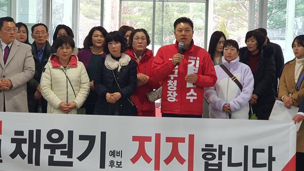 (사진자료)지난 5일 김연수 전 중구 의회 의장이 대전시의회에서 기자 회견을 열고 국민의 힘 대전 중구 채원기 예비 후보 지지 선언을 하고 있다.