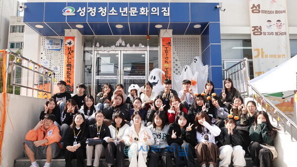 [25일 야외마당서 성정마을 보물찾기 축제 운영/사진=천안시성정청소년문화의집 제공]