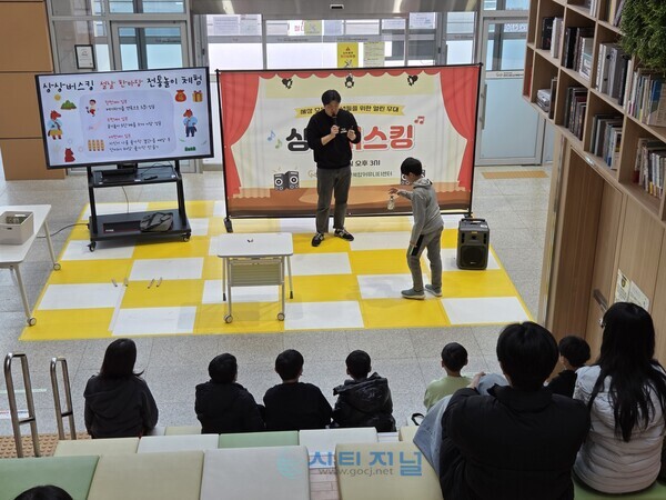 [천안시청소년복합커뮤니티센터서 설맞이 상상버스킹 설 명절 한마당이 열렸다./사진=유명조 기자]