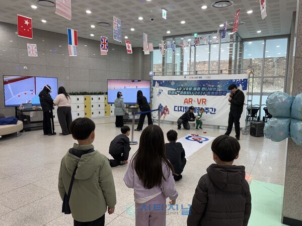 [천안시청소년복합커뮤니티센터서 밀라노-코르티나 2026 동계올림픽 디지털 스포츠 체험 프로그램 운영/사진=천안시청소년복합커뮤니티센터 제공]
