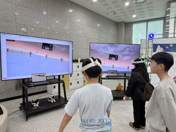 [천안시청소년복합커뮤니티센터서 밀라노-코르티나 2026 동계올림픽 디지털 스포츠 체험 프로그램 운영/사진=천안시청소년복합커뮤니티센터 제공]