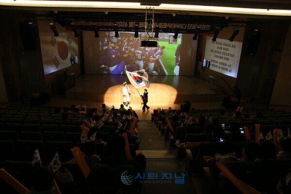 [2026 월드 베이스볼 클래식(WBC) 한일전 단체 응원전이 열렸다./사진=유명조 기자]