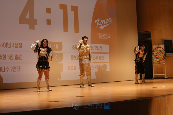 [2026 월드 베이스볼 클래식(WBC) 한일전 단체 응원전이 열렸다./사진=유명조 기자]