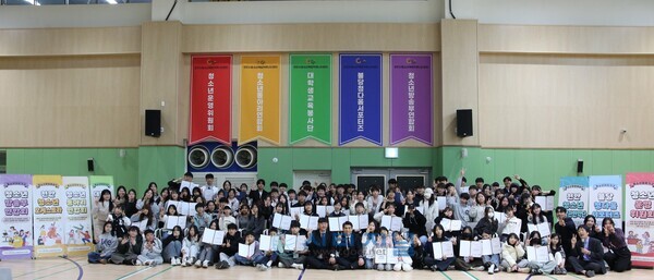 [천안시청소년복합커뮤니티센터 청소년 참여 자치기구 연합발대식/사진=천안시청소년복합커뮤니티센터 제공]