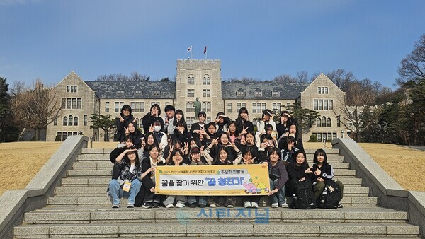 [단체 사진 촬영/사진=천안시청소년복합커뮤니티센터 제공]