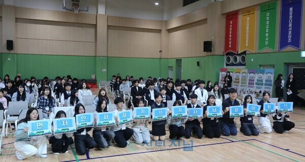 [‘버스 먼저 인사 캠패인’에서 “먼저 인사하기!! 기사님 화이팅!!” 판넬 들고 단체 사진 촬영/사진=천안시청소년복합커뮤니티센터 제공]