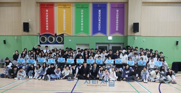 [‘버스 먼저 인사 캠패인’에서 “먼저 인사하기!! 기사님 화이팅!!” 판넬 들고 단체 사진 촬영/사진=천안시청소년복합커뮤니티센터 제공]