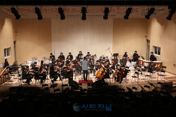 [‘천안-의왕청소년오케스트라 연합음악제’ 연주/사진=유명조 기자]