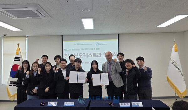 [‘천안-의왕 협약식’ 단체 사진/사진=천안시청소년복합커뮤니티센터 제공]