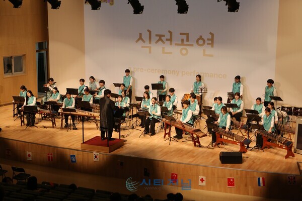 [2026 외국인 유학생과 함께하는 글로벌 학생 멘토링’ 개회식 식전공연 열려/사진=유명조 기자]