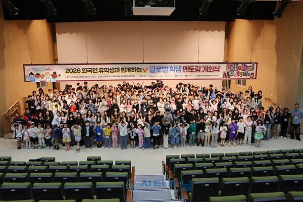 [2026 외국인 유학생과 함께하는 글로벌 학생 멘토링’ 개회식서 단체 사진을 찍고 있다./사진=유명조 기자]