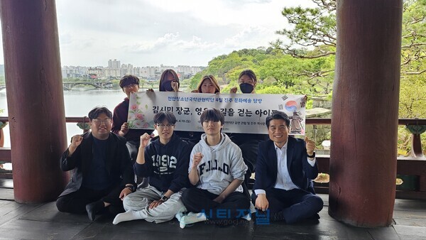 [천안시청소년복합커뮤니티센터 천안청소년국악관현악단/사진=천안시청소년복합커뮤니티센터 제공]